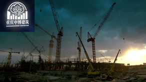重慶中博 建筑企業(yè)宣傳片_北京凱瑪-宣傳片拍攝制作公司-專(zhuān)業(yè)宣傳片拍攝,企業(yè)宣傳片,宣傳片制作