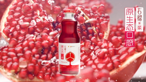 果醬產(chǎn)品片制作_北京凱瑪-宣傳片拍攝制作公司-專(zhuān)業(yè)宣傳片拍攝,企業(yè)宣傳片,宣傳片制作