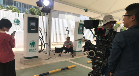 中國電網(wǎng)3